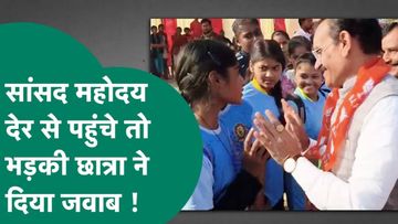 Video: A student waiting at the event got angry at MP VD Sharma and said, "Do we have so much time NewsTak