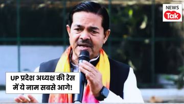 Will BL Verma become the UP BJP president? बीएल वर्मा बनेंगे यूपी BJP अध्यक्ष?