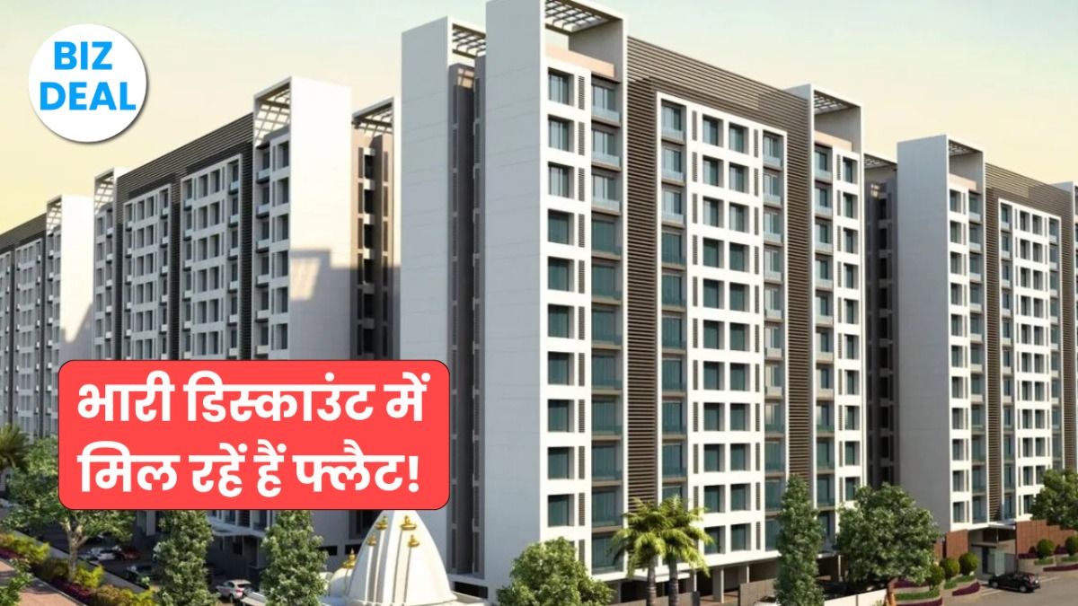 Biz Deal: मेरठ में भारी डिस्काउंट में मिल रहें हैं रेडी-टू-मूव फ्लैट! जल्दी उठाए UPAVP की इस सरकारी स्कीम का फायदा