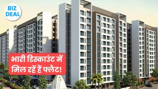 Biz Deal: मेरठ में भारी डिस्काउंट में मिल रहें हैं रेडी-टू-मूव फ्लैट! जल्दी उठाए UPAVP की इस सरकारी स्कीम का फायदा NewsTak