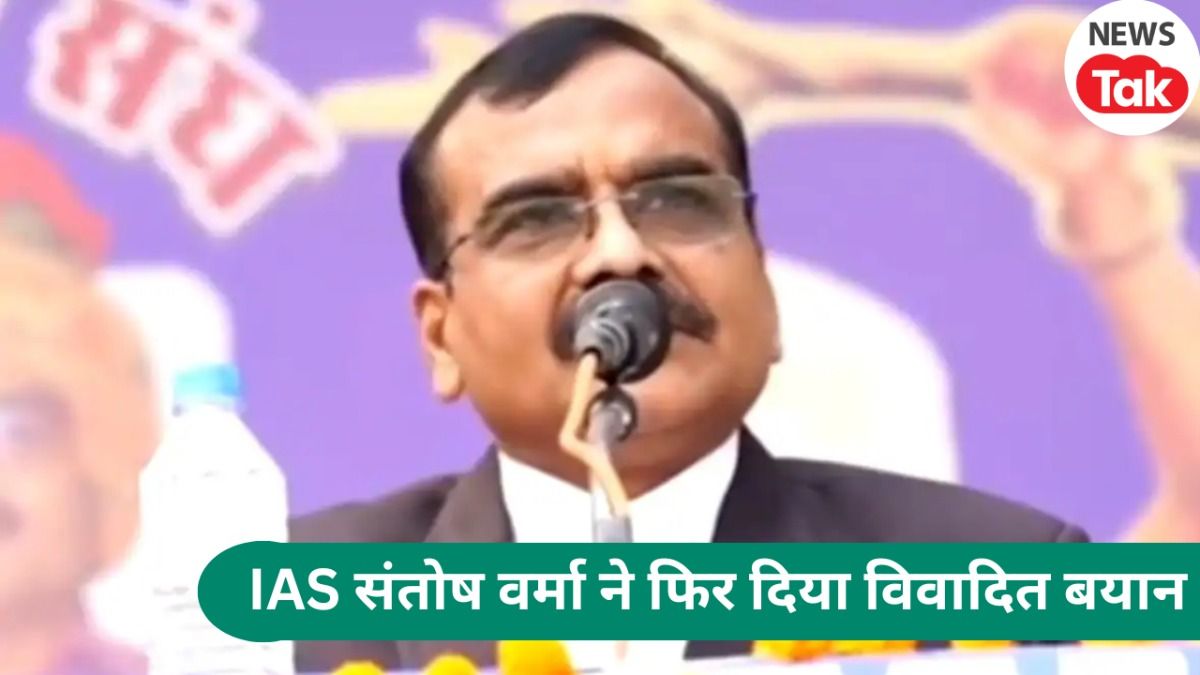 MP: ब्राह्मण बेटियों पर विवादित बयान देने वाले संतोष वर्मा का एक और बयान वायरल, इस बार हाईकोर्ट को ही घेर लिया