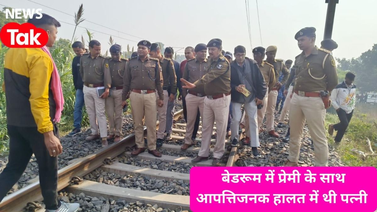 छपरा में हैरान करने वाला मामला आया सामने 