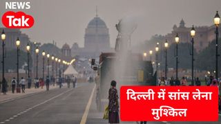 Delhi Air Quality: दिल्ली में सांस लेना फिर मुश्किल, आनंद विहार से लेकर जहांगीरपुरी तक की हवा जहरीली, AQI 400 पार NewsTak