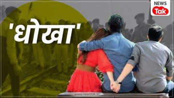 Bihar crime news Bihar crime news