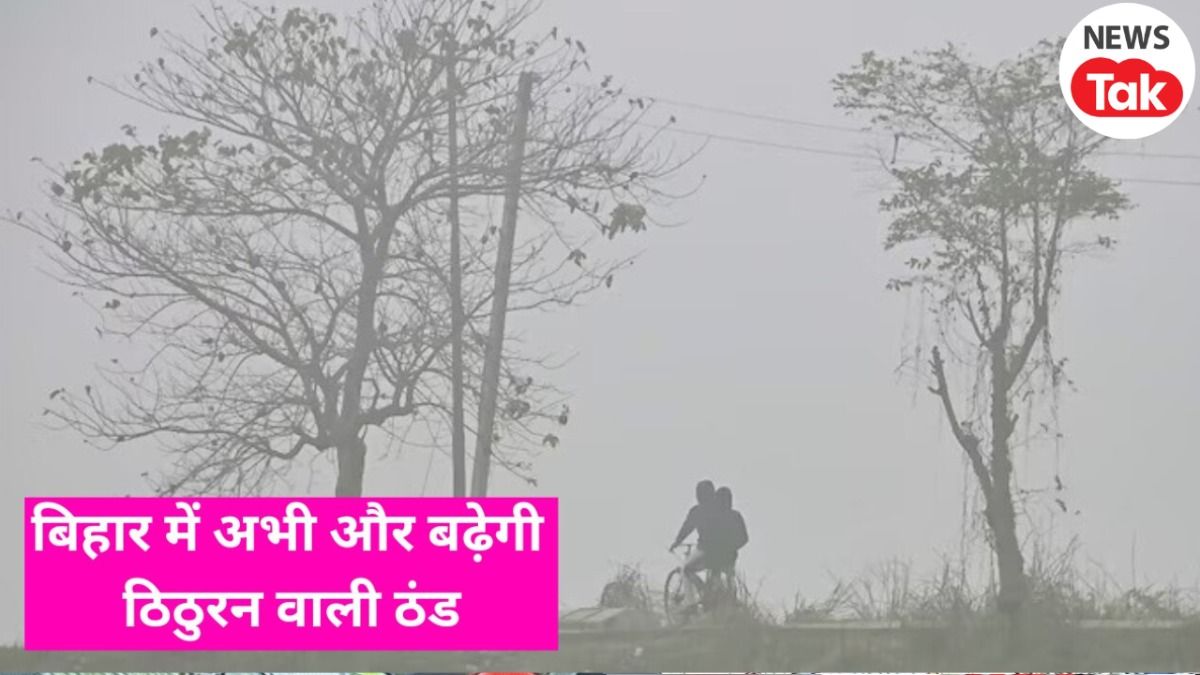 Bihar weather update today