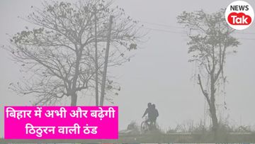 Bihar weather update today Bihar weather update today