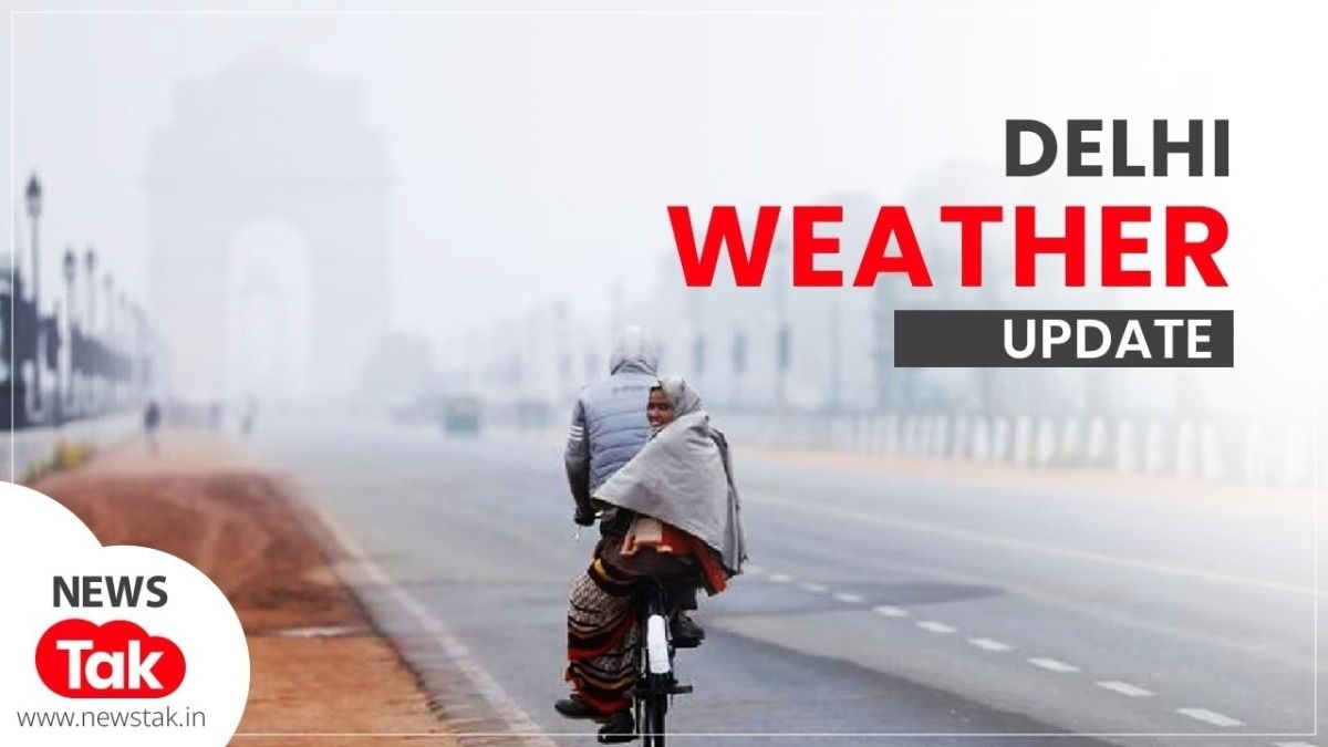 Delhi Weather Update: आज Delhi NCR में सुबह से समय छाया रहेगा कोहरा, विजिबिलिटी होगी कम, IMD ने जारी की वेदर रिपोर्ट Delhi weather update