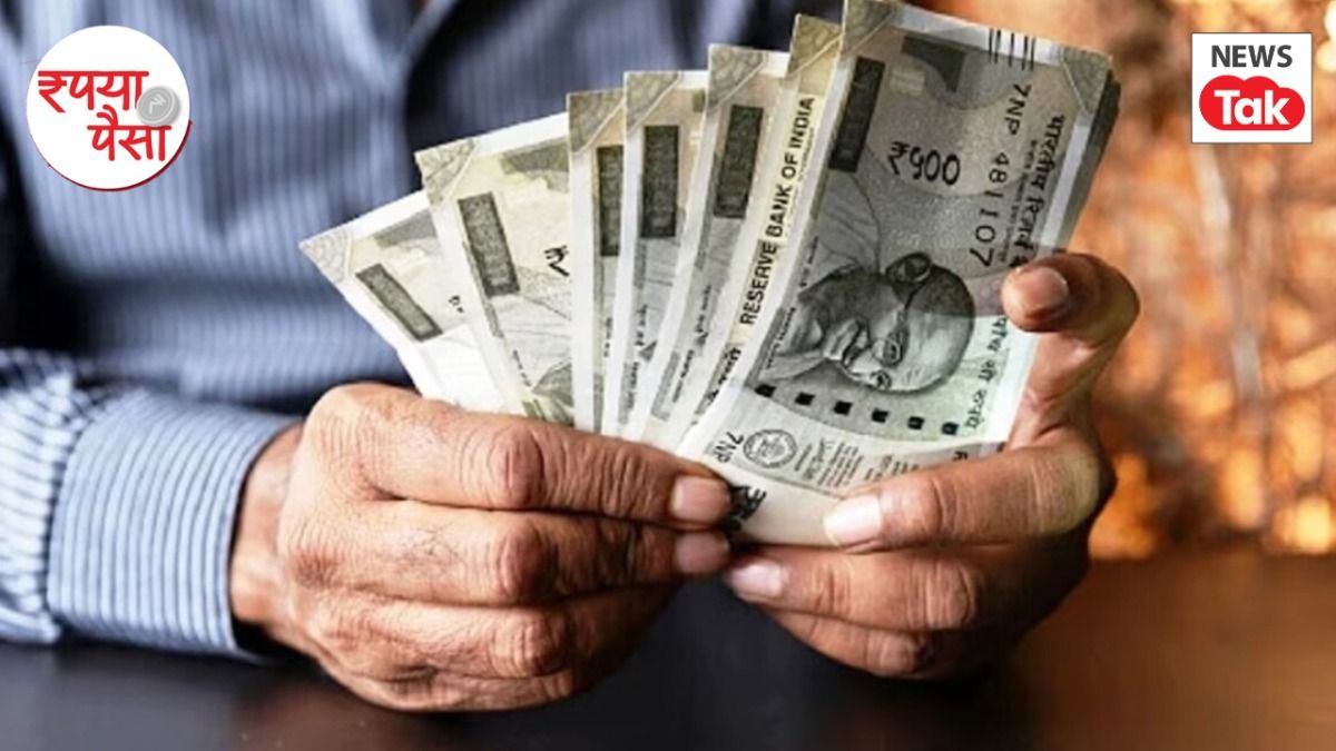 कहीं आपका पैसा तो नहीं? बैंक में जमा अनक्लेम्ड डिपॉजिट सरकार लौटा रही है, मिनटों में ऐसे करें क्लेम Bank Unclaimed Deposit