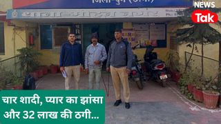 'सिंगल हूं... बस आप जैसी लड़की मिल जाए', दुर्ग में 54 साल के बीरेंद्र ने खुद को कुंवारा बताकर ऐसे रचा ली 4 शादियां, अब फंसा! NewsTak