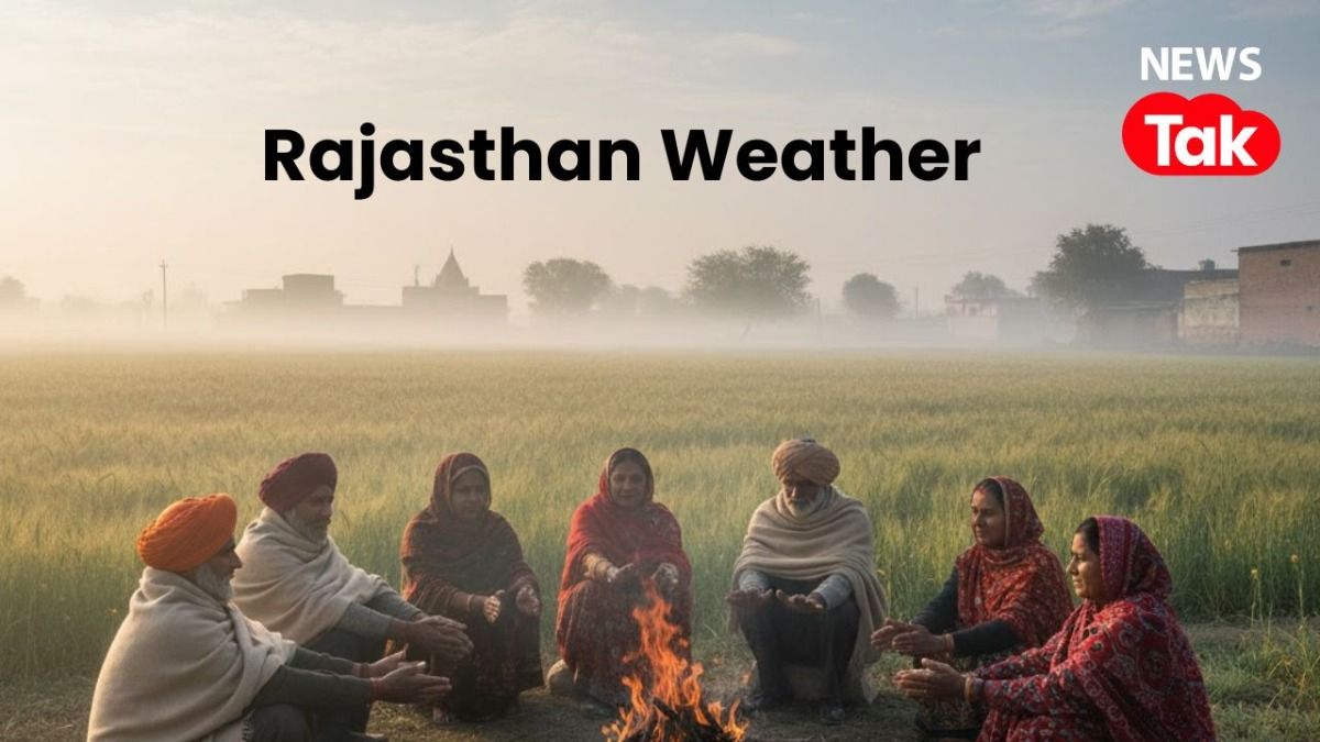 Rajasthan Weather: राजस्थान में शीतलहर पर ब्रेक! IMD ने जारी किया ताजा अपडेट