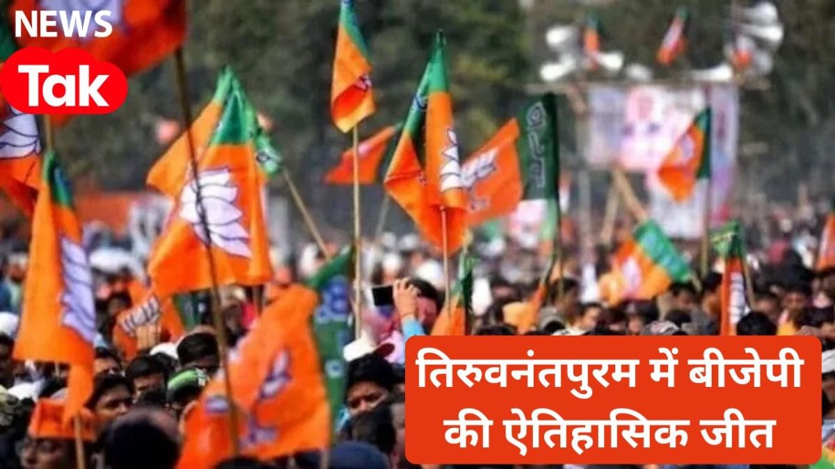 तिरुवनंतपुरम के भाजपा कार्यालय में कार्यकर्ताओं ने जश्न मनाया