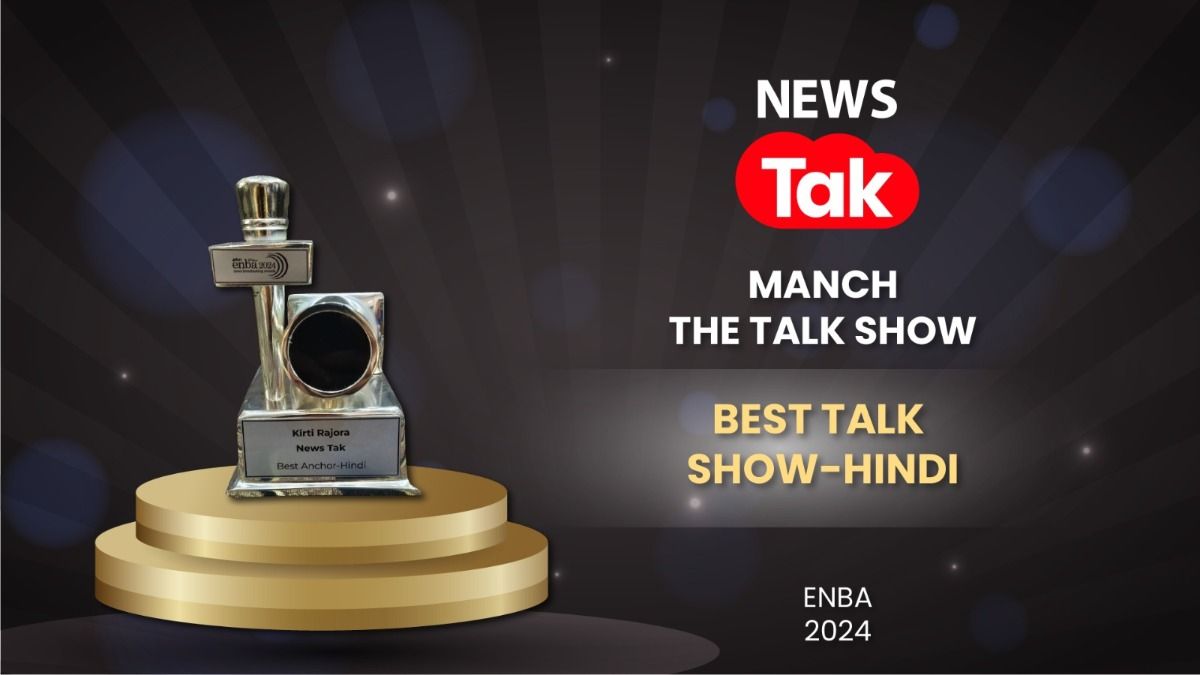 ENBA Awards 2024 में News Tak की बड़ी जीत, चर्चित शो मंच को मिला बेस्ट टॉक शो हिंदी कैटिगरी में सिल्वर अवॉर्ड .