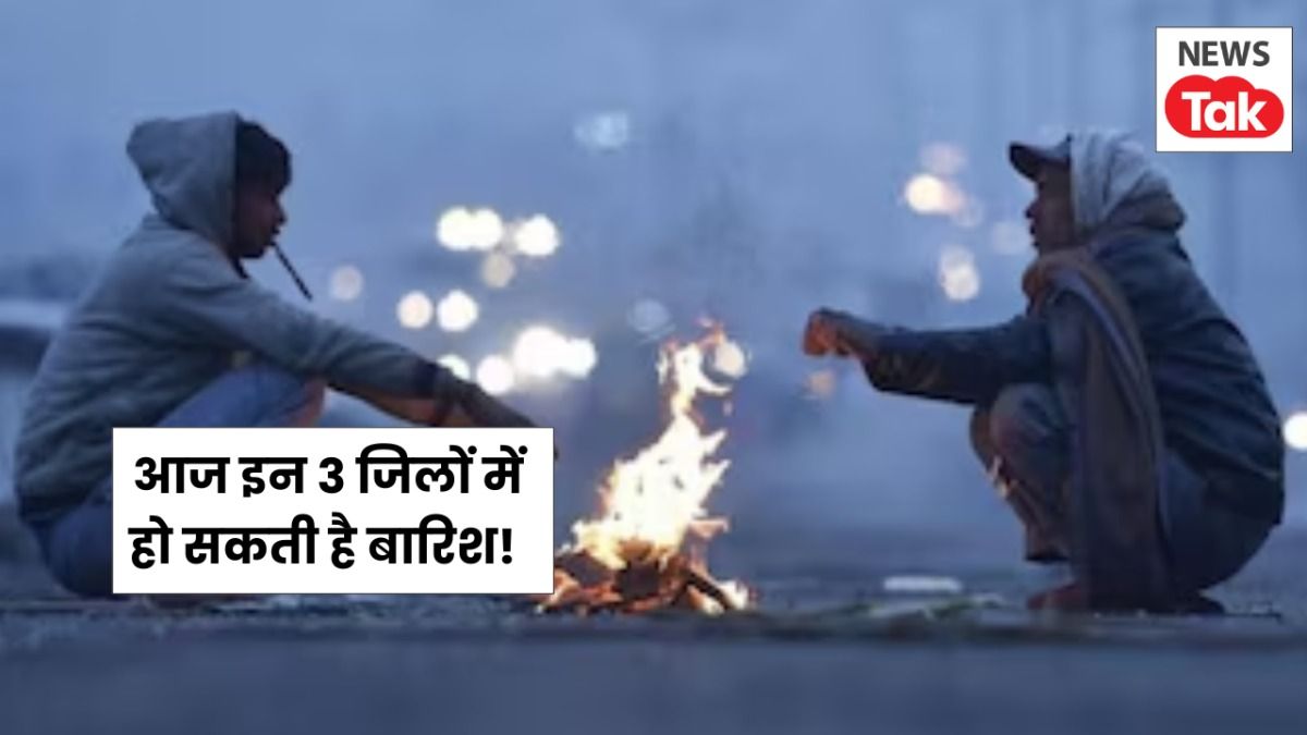 Uttarakhand Ka Mausam