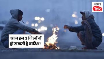 Uttarakhand Ka Mausam Uttarakhand Ka Mausam