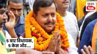 5 बार विधायक, 5 केस...BJP के नए राष्ट्रीय कार्यकारी अध्यक्ष नितिन नवीन का सामने आया चुनावी एफिडेविट, देखें पूरी डिटेल NewsTak