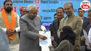 सीएम नीतीश कुमार ने सबके सामने महिला डॉक्टर का खींचा हिजाब, सभी रह गए भौंचक्के, वीडियो आया सामने NewsTak