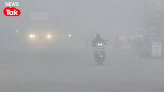 MP Weather Update: 17 दिसंबर को कैसा रहेगा मध्य प्रदेश का मौसम? घर से बाहर निकलने से पहले जान लीजिए अपने इलाके का हाल NewsTak