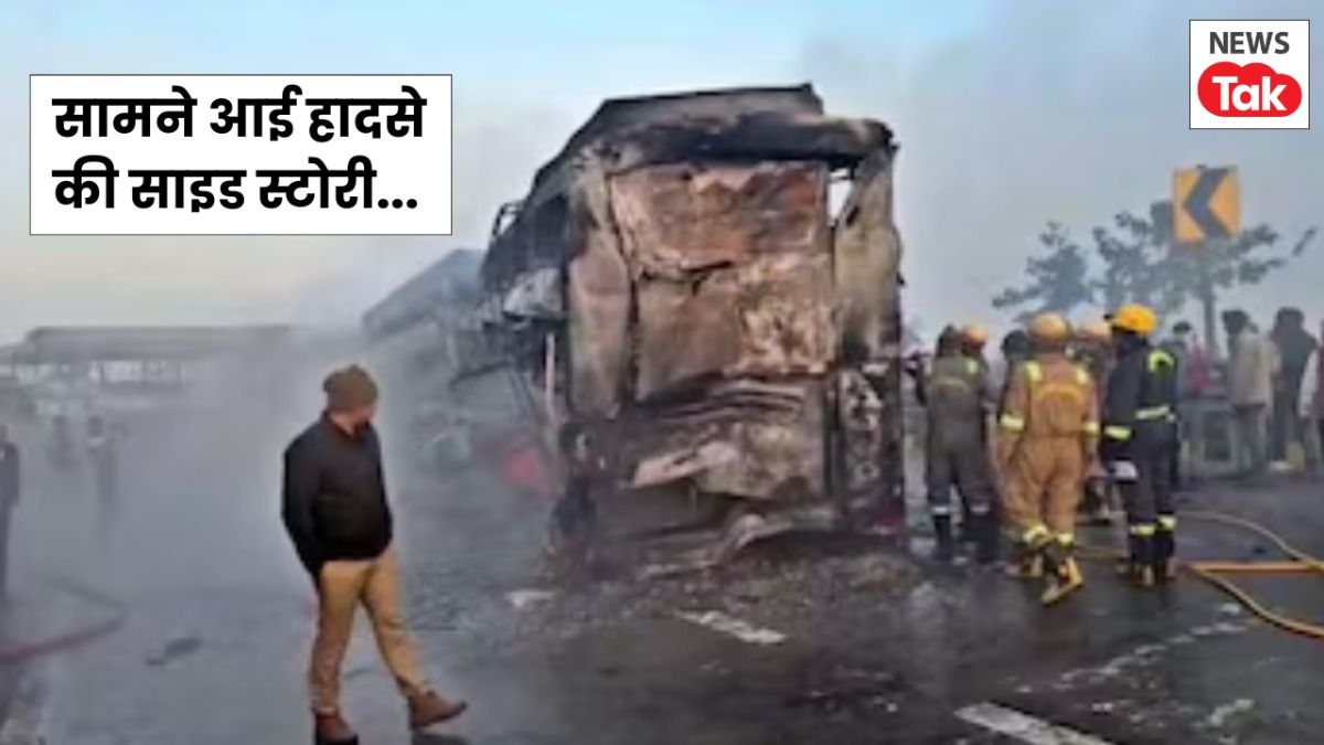 मथुरा: यमुना एक्सप्रेस-वे पर छोटी सी गलती कैसे बन गई 13 लोगों की मौत की वजह, सामने आई हादसे की साइड स्टोरी हादसे के बाद वाहनों में लगी आग