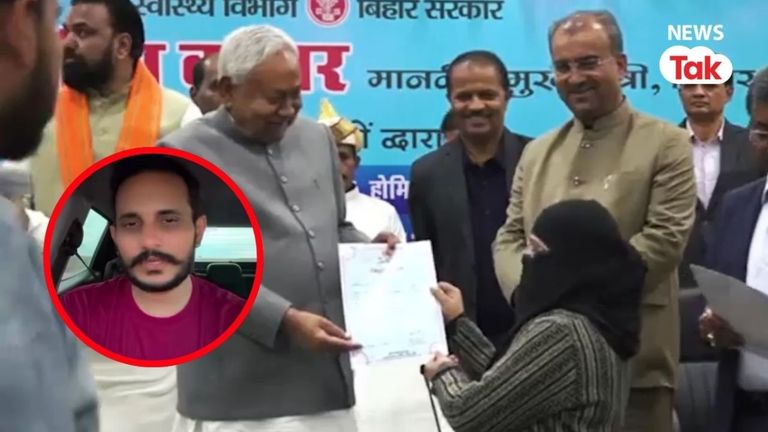 'अभी भी समय है...', CM नीतीश कुमार के 'हिजाब विवाद' में अब पाकिस्तानी गैंगस्टर की एंट्री, एक्शन में आए DGP Nitish Kumar Hijab Controversy