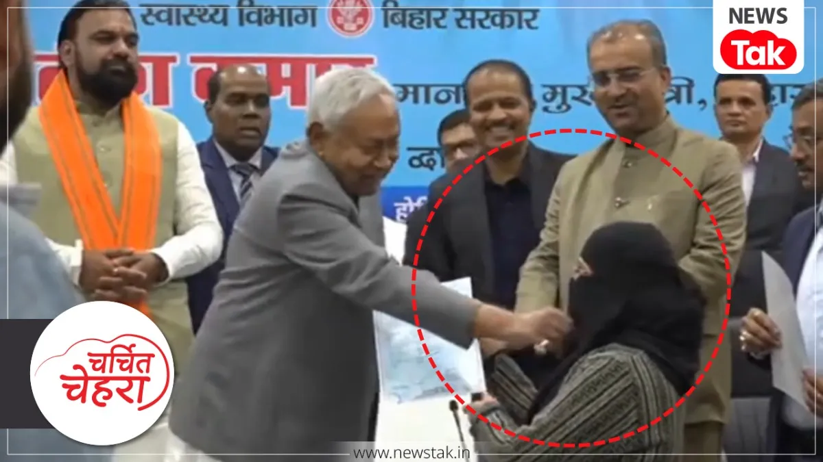 Nitish Kumar Hijab Controversy