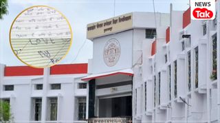 बिहार: आंसर शीट पर उत्तर लिखने के बजाय किसी ने लिखा लव लेटर तो किसी ने दिया शादी का हवाला, वायरल तस्वीरों का BRABU से क्या कनेक्शन है? NewsTak