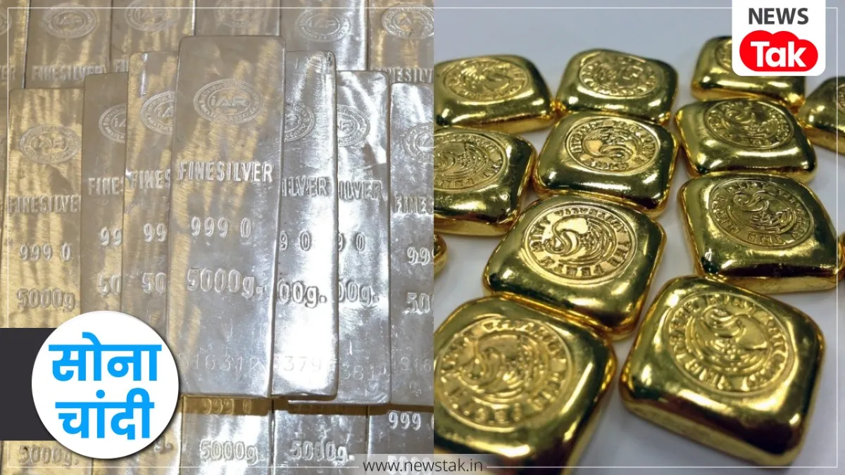 Gold silver price update