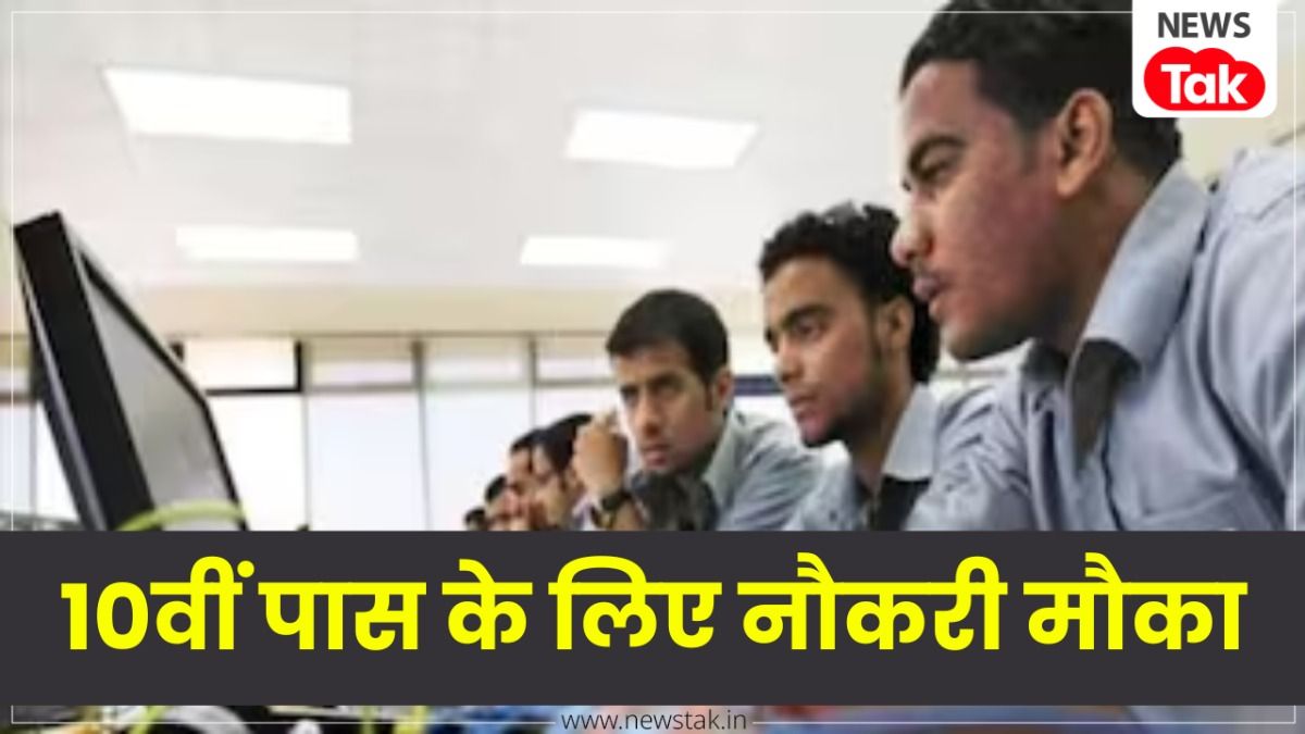 DSSSB MTS Recruitment 2025