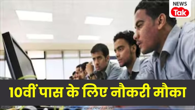 Government Job Alert: 10वीं पास युवाओं के लिए सरकारी नौकरी का सुनहरा मौका, 56,900 तक मिलेगी सैलरी, देखें पूरी डिटेल DSSSB MTS Recruitment 2025