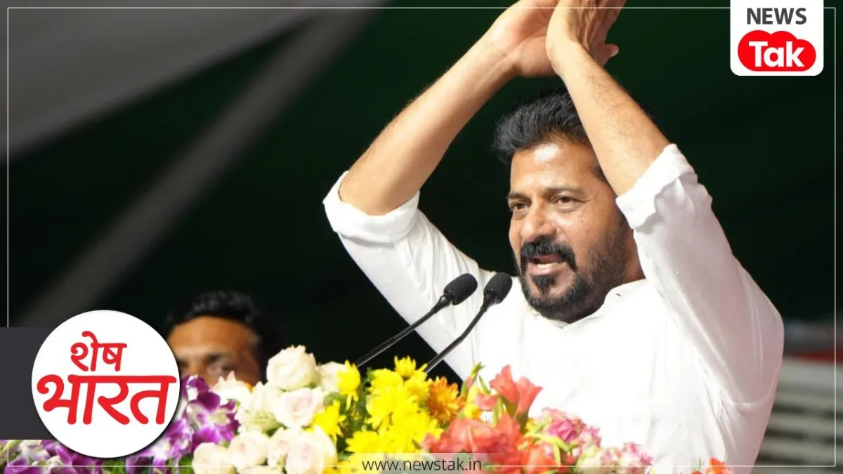 revanth reddy