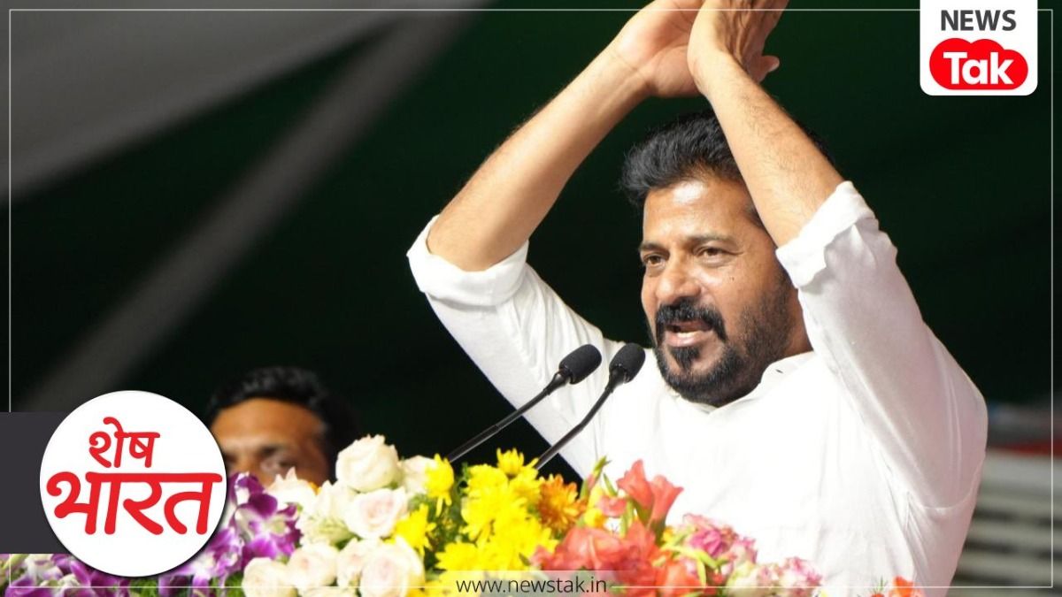 revanth reddy