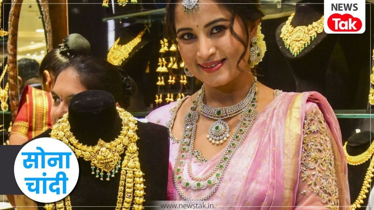 Gold Silver Price Update: भाव में मामूली नरमी के साथ सोने या चांदी...किसमें करें निवेश, निवेशकों को एक्सपर्ट की सलाह NewsTak