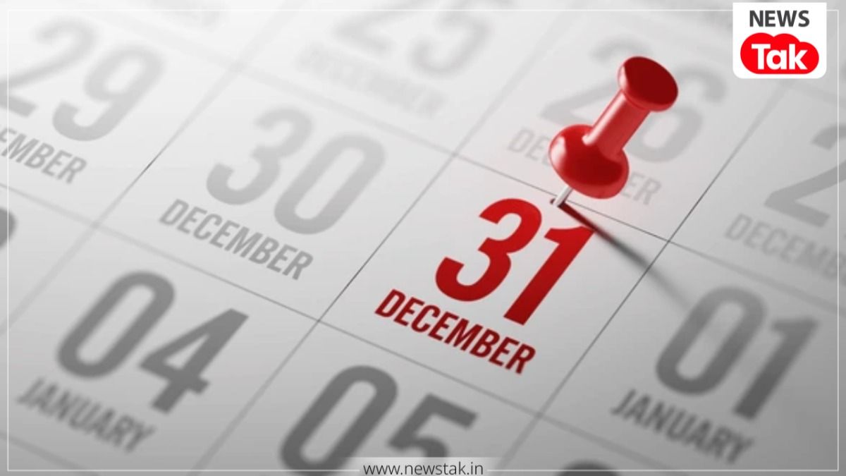 31 December deadline