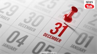 31 दिसंबर से पहले ही निपटा ले 3 जरूरी काम, नहीं तो अटक सकता है आपका पैसा! NewsTak