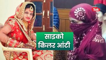 Poonam psycho killer Poonam psycho killer