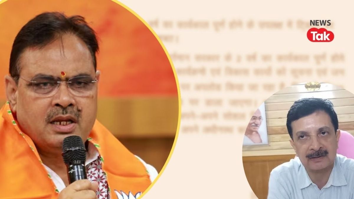 भजनलाल सरकार की 2 साल की उपलब्धियों का प्रचार करने का कर्मचारियों को मिला निर्देश! चर्चाओं में नागौर कलेक्टर का आदेश Nagaur Collector Order