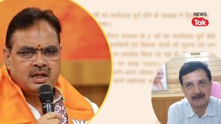 भजनलाल सरकार की 2 साल की उपलब्धियों का प्रचार करने का कर्मचारियों को मिला निर्देश! चर्चाओं में नागौर कलेक्टर का आदेश NewsTak