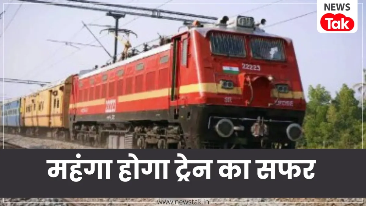 Railway Ticket Price Increase