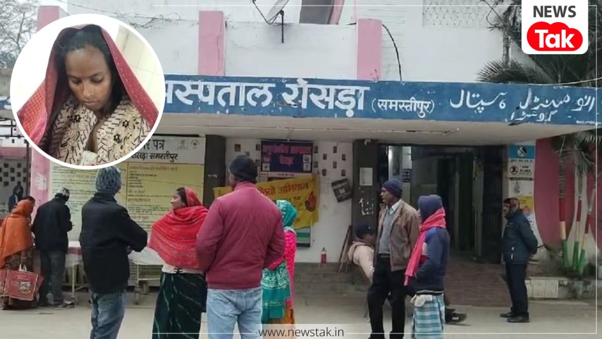 समस्तीपुर: BA की परीक्षा देने आई छात्रा ने कॉलेज में बच्चे को दिया जन्म, मां और बच्चा अस्पताल में भर्ती Samastipur News