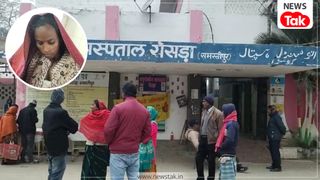 समस्तीपुर: BA की परीक्षा देने आई छात्रा ने कॉलेज में बच्चे को दिया जन्म, मां और बच्चा अस्पताल में भर्ती NewsTak