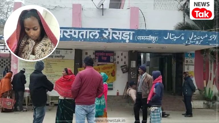 समस्तीपुर: BA की परीक्षा देने आई छात्रा ने कॉलेज में बच्चे को दिया जन्म, मां और बच्चा अस्पताल में भर्ती Samastipur News