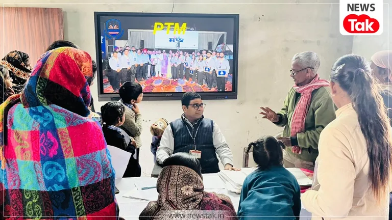 पंजाब के सरकारी स्कूलों में इतिहास रचा, 23 लाख अभिभावक मेगा PTM में पहुंचे, शिक्षा मॉडल बना मिसाल Punjab School Education News