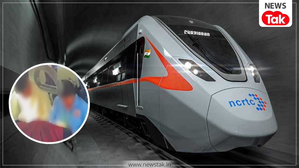 रैपिड रेल में लड़के-लड़की बनाने लगे फिजिकल रिलेशन, वीडियो वायरल हुआ तो NCRTC ने नया अवेयरनेस प्लान