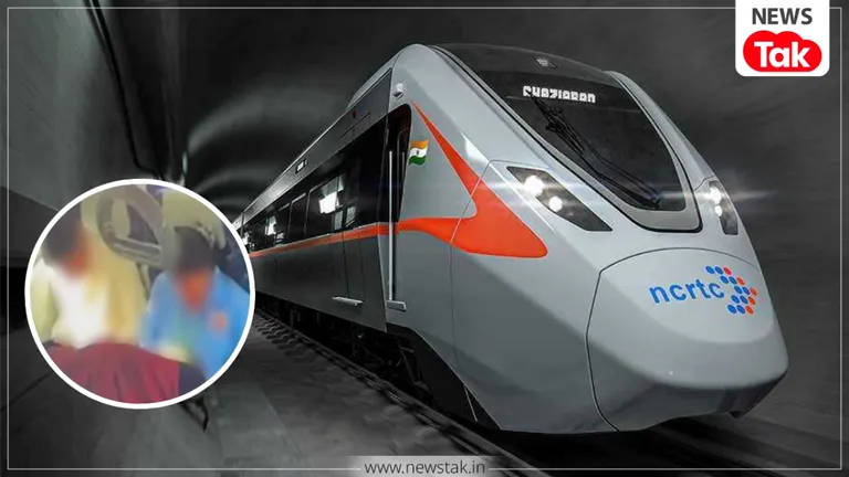 रैपिड रेल में लड़के-लड़की बनाने लगे फिजिकल रिलेशन, वीडियो वायरल हुआ तो NCRTC ने नया अवेयरनेस प्लान NCRTC चलाएगा अवेयरनेस प्लान