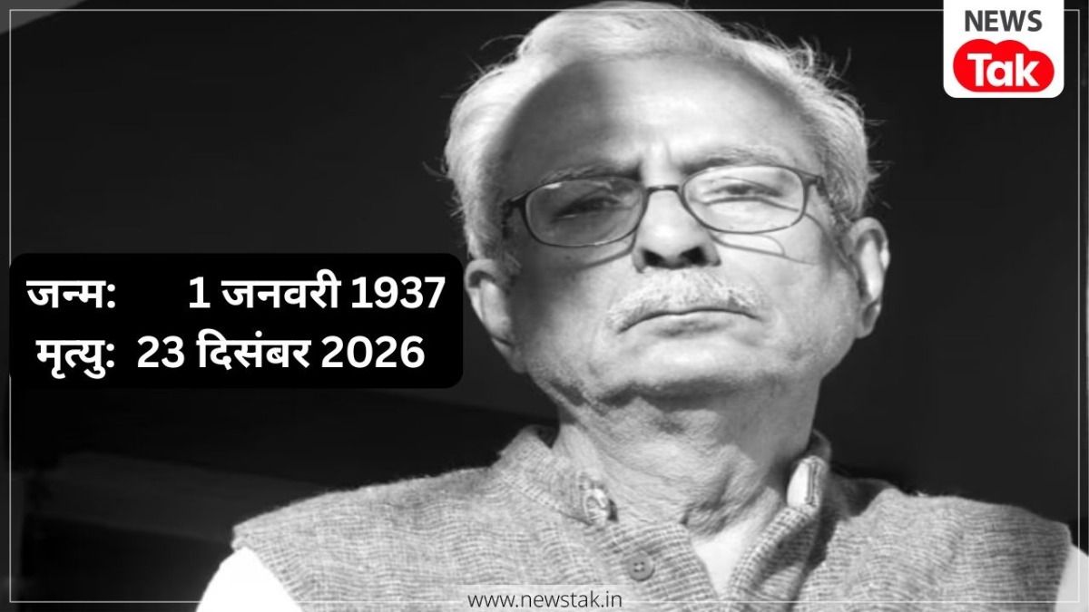जाने-मानें साहित्यकार विनोद कुमार शुक्ल नहीं रहे, 83 की उम्र में रायपुर AIIMS में ली अंतिम सांस