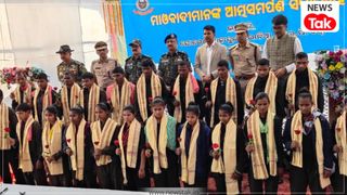 छत्तीसगढ़ से लगे ओडिशा के मलकानगिरी में टॉप लीडर समेत 22 माओवादियों ने सरेंडर किया NewsTak