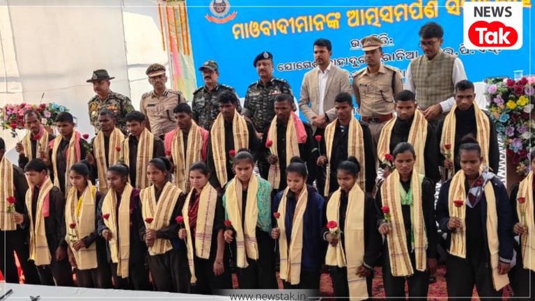 छत्तीसगढ़ से लगे ओडिशा के मलकानगिरी में टॉप लीडर समेत 22 माओवादियों ने सरेंडर किया Naxalites surrender news