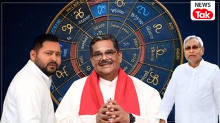 साल 2026 में सीएम नीतीश मारेंगे पलटी या तेजस्वी आएंगे सत्ता में? ज्योतिषाचार्य पवन सिन्हा ने बताई आने वालों सालों की पूरी गणित NewsTak