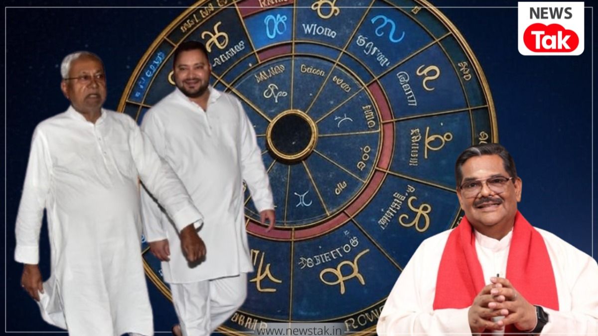 साल 2026 में सीएम नीतीश मारेंगे पलटी या तेजस्वी आएंगे सत्ता में? ज्योतिषाचार्य पवन सिन्हा ने बताई आने वालों सालों की पूरी गणित