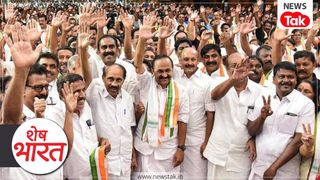 Shesh Bharat: केरल निकाय चुनाव के बाद बदले समीकरण, C K Janu और PV Anvar की एंट्री से कांग्रेस मजबूत, BJP को झटका! NewsTak