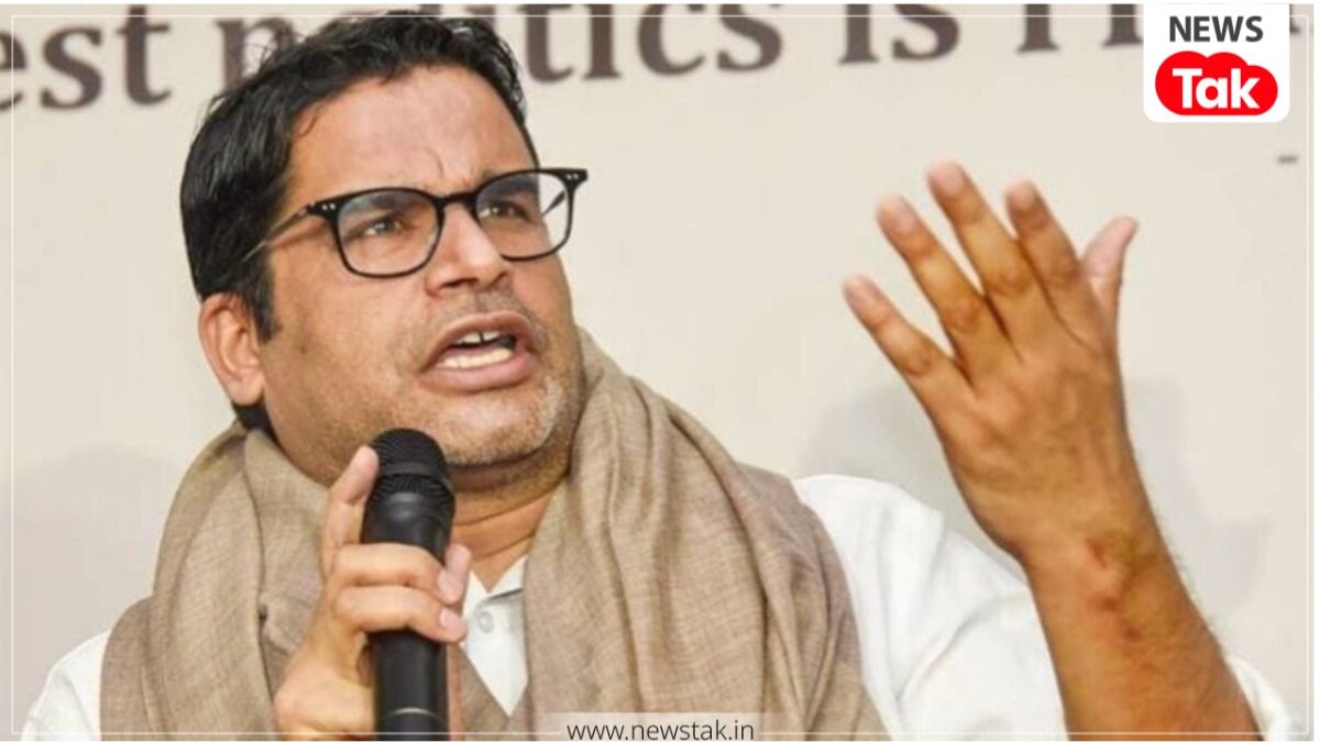 Prashant Kishor news